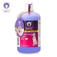 雪貂留香 白毛犬 宠物沐浴露500ml 幼犬 中大犬 猫咪 宠物沐浴露 香波浴液 清香型