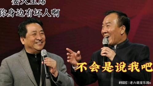 姜昆为何口碑作品双双下滑？原来是身边有坏人啊！这俩马屁精真厉