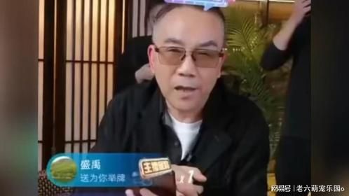 杨义大骂郭德纲，曹云金送出大火箭