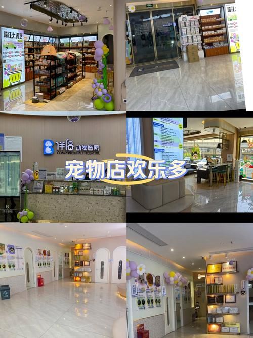 西南宠物医院，都江堰哪里有宠物医院哦？