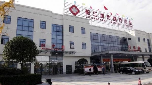 都江堰宠物医院在哪里,都江堰宠物吧
