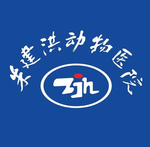 资兴宠物医院,资阳宠物医院