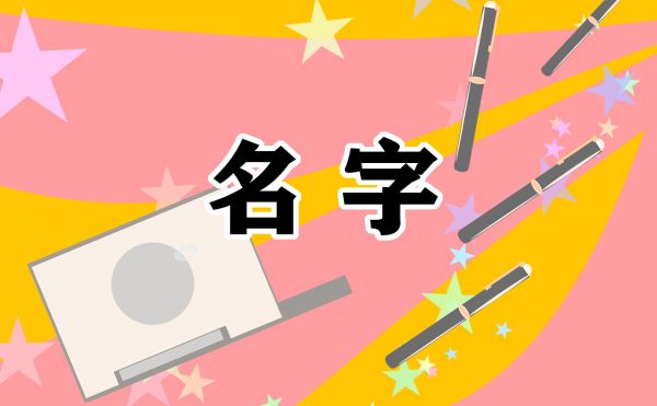 眼前一亮的宠物店名