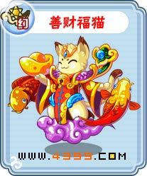 卡布西游善财福猫技能表分布地配招