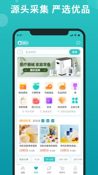 福猫最新版下载_福猫2021版下载v1.0 安卓版 运行截图2