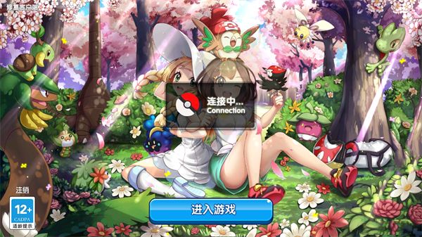 精灵宝贝官方版 v4.6.2