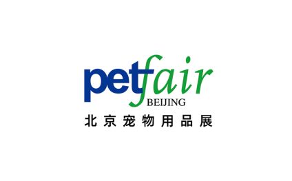 亚宠北京宠物展-京宠展