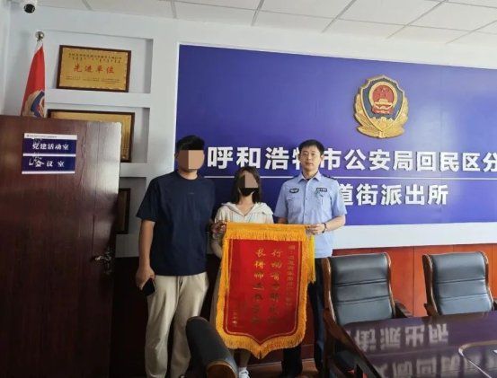 萌宠“离家”主人急 民警寻回获赞许相关图片