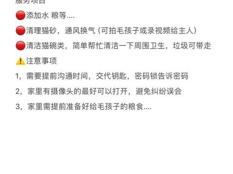 银川宠物赠送/领养·上门喂养宠物，您安心出门