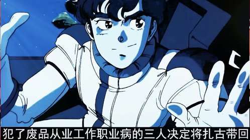 【高达zz】Zz高达登场！马修曼的执着（3）