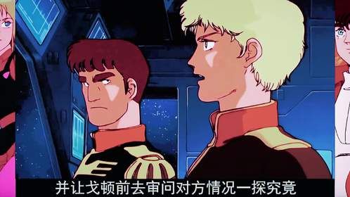 【高达zz】普露登场！潜入阿克西斯（5）