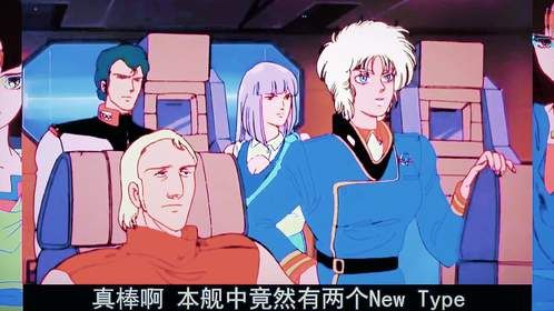 【高达zz】双月殖民卫星！叛变的同伴（4）