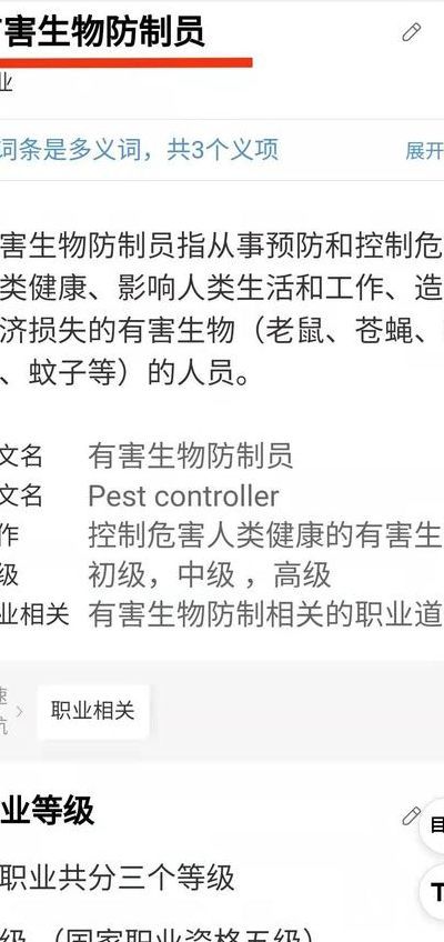 什么动物吃蟑螂（什么动物吃蟑螂蟑螂的天敌）