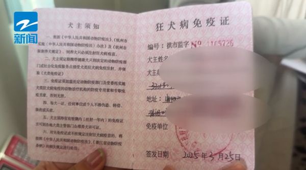 杭州东站首批！“毛孩子”也能坐高铁了