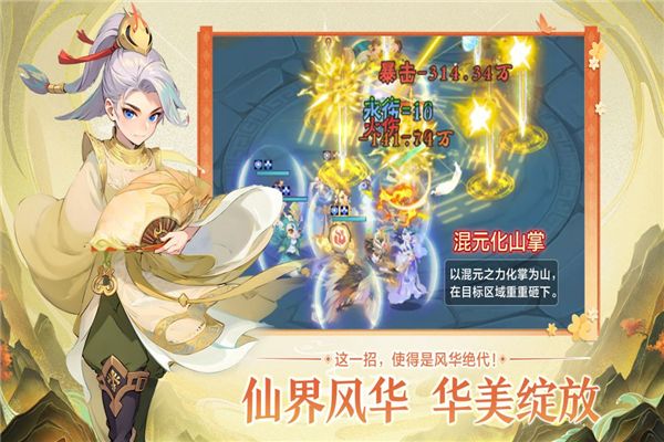 远古灵域图片