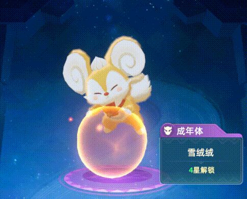 《猎风传说》禁域雪灵宠物技能介绍