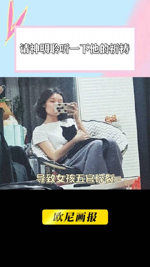 女孩带宠物看病结果高压氧舱爆炸,导致女孩脑死亡,如今也已经去世!