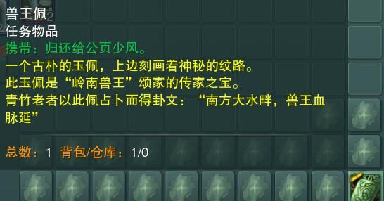 剑网3第4只门派宠物获取攻略