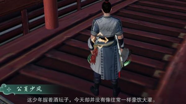 剑网3第4只门派宠物获取攻略