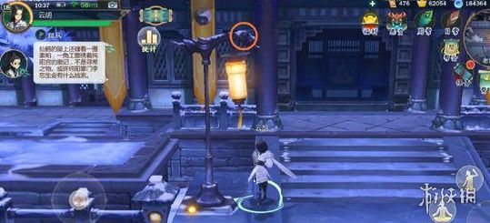 游侠网