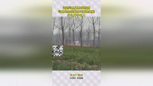 河边钓鱼遇水警检查，钓鱼佬躺在小麦地里躲起来