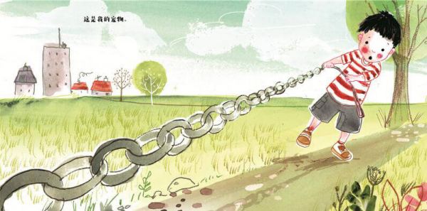 【我爱我的宠物绘本】 第3张