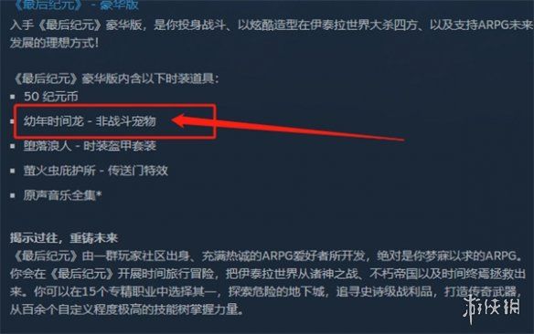游侠网2