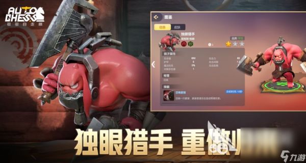 类似q宠皇家战棋的手游有哪些 2024战棋玩法的游戏分享