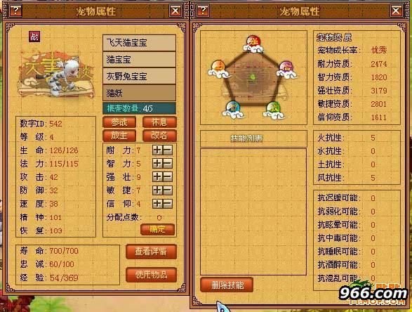 点击图片看楼主的相册