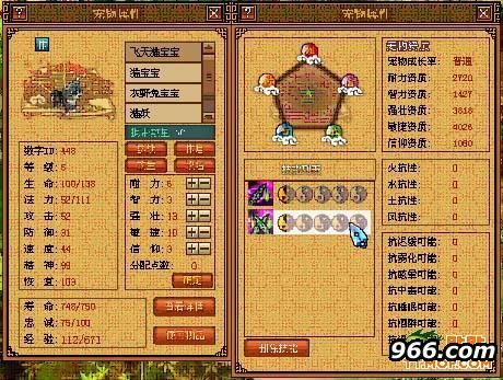 点击图片看楼主的相册
