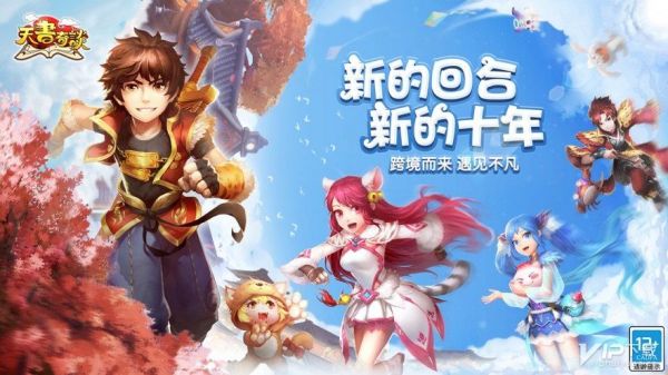 天书奇谈手游宠物技能栏怎么加