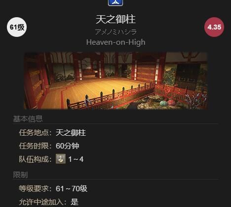 《最终幻想14：水晶世界》疣猪小子获得方法