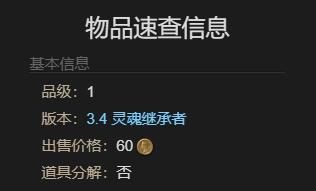 《ff14》疣猪小子获得方法