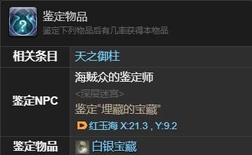 游侠网8