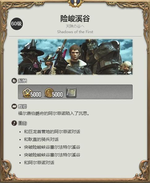 游侠网5
