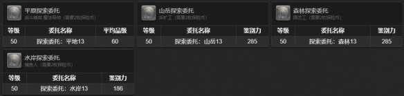 最终幻想14水晶世界夺心小魔宠物怎么获得-夺心小魔宠物获取方法