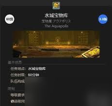 最终幻想14水晶世界夺心小魔宠物获取攻略