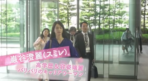 贩卖机前强吻好评！新版《宠物情人》日剧公开预告
