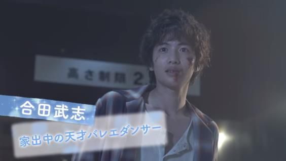 贩卖机前强吻好评！新版《宠物情人》日剧公开预告