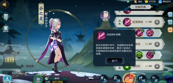 在剑网3中哪些东海的宠物比较稀有