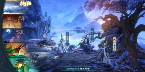 在剑网3中哪些东海的宠物比较稀有