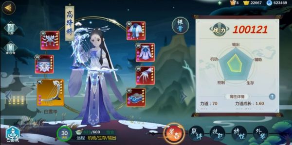 在剑网3中哪些东海的宠物比较稀有