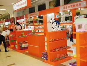 宠物用品连锁店如何选择？全国宠物用品连锁店排行榜
