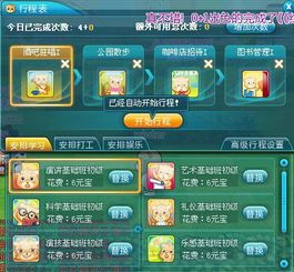 QQ宠物在哪里打开？最新QQ宠物养成攻略大全