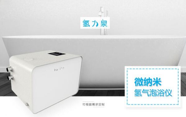 微纳米水气泡Spa仪
