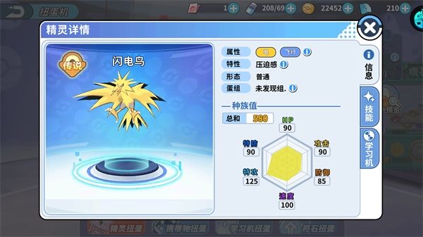 掌机小精灵果盘版12