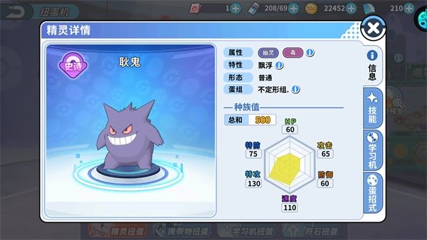 掌机小精灵果盘版13