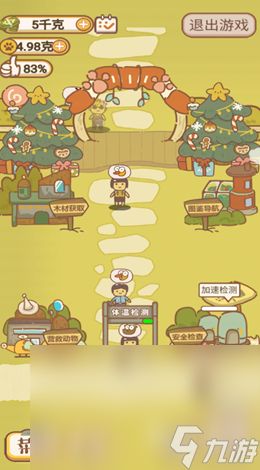 有趣的可以驯养动物的游戏大全 2025耐玩的驯养动物游戏合集