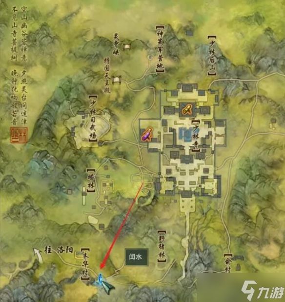 剑网3缘来会瓜怎么做 剑网3缘来会瓜对话流程及奇遇攻略分享