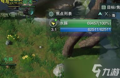 剑网3缘来会瓜怎么做 剑网3缘来会瓜对话流程及奇遇攻略分享